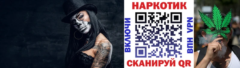 Названия наркотиков Серов ГЕРОИН KRAKEN маркетплейс Марихуана