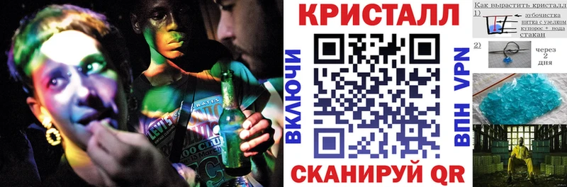 дарнет шоп Серов Amphetamine 98%