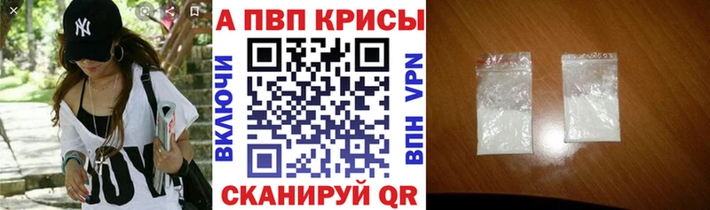 даркнет сайт  Серов  даркнет формула  Alpha PVP VHQ  ОМГ ОМГ ССЫЛКА 