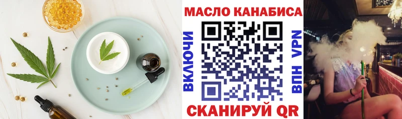 Canna-Cookies конопля  нарко площадка наркотические препараты  Серов  купить  