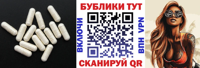 Ecstasy 250 мг Серов