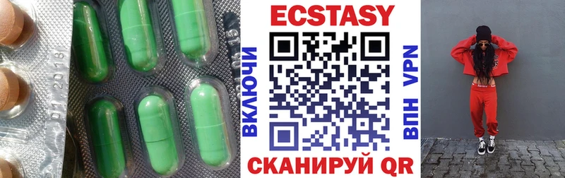 Экстази таблы  hydra рабочий сайт  Серов 