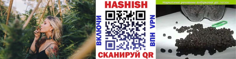 ГАШ ice o lator  купить наркоту  Серов 