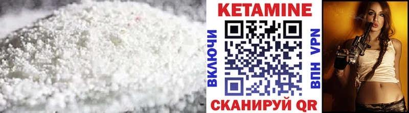 Кетамин VHQ  hydra рабочий сайт  Серов 