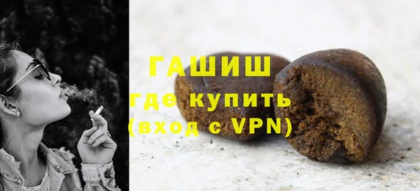бутират Абаза