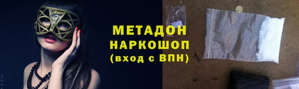 Альфа ПВП Алзамай