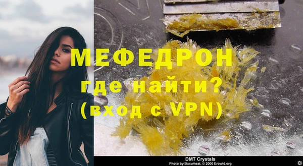 MESCALINE Алексин