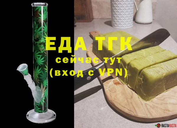 Альфа ПВП Алзамай