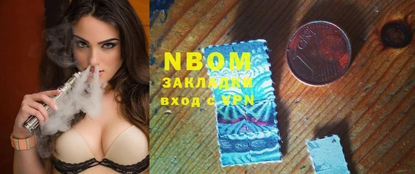 MESCALINE Алексин