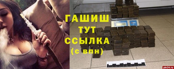 сатива Алексеевка