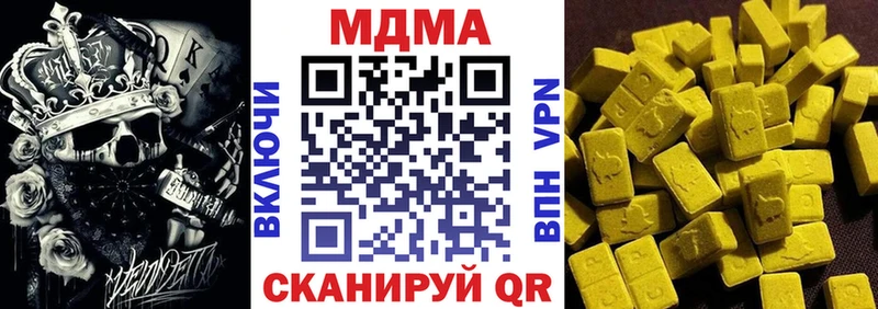 MDMA Molly  где купить   Серов 