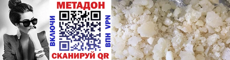 MEGA онион  Серов  darknet телеграм  Метадон белоснежный 
