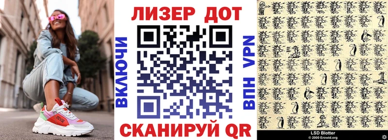 Марки 25I-NBOMe 1,8мг  Серов 