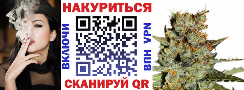 Бошки марихуана THC 21% Серов